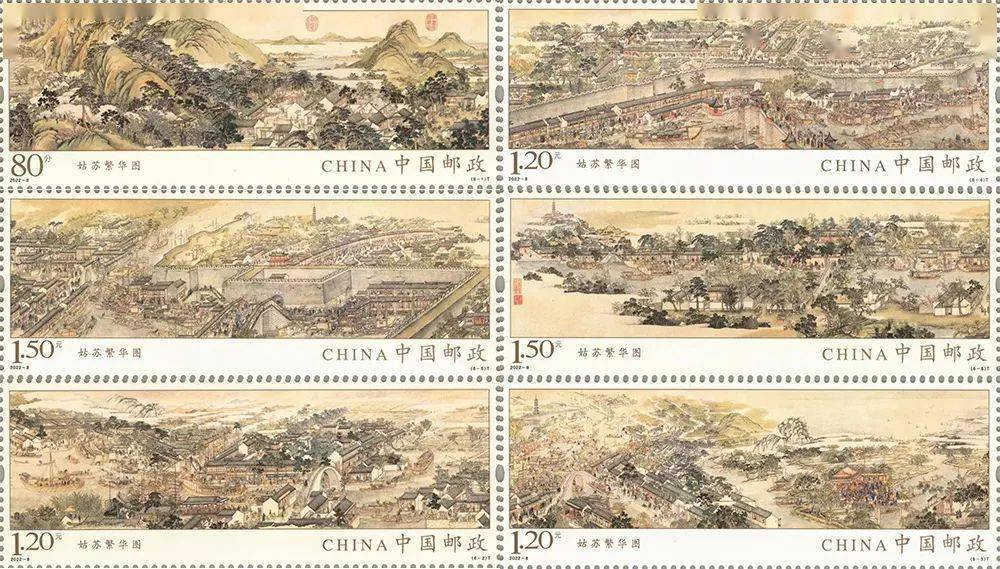 56枚珍贵邮票,13幅传世名画,一套珍藏级的邮册!_中国_长卷_国宝