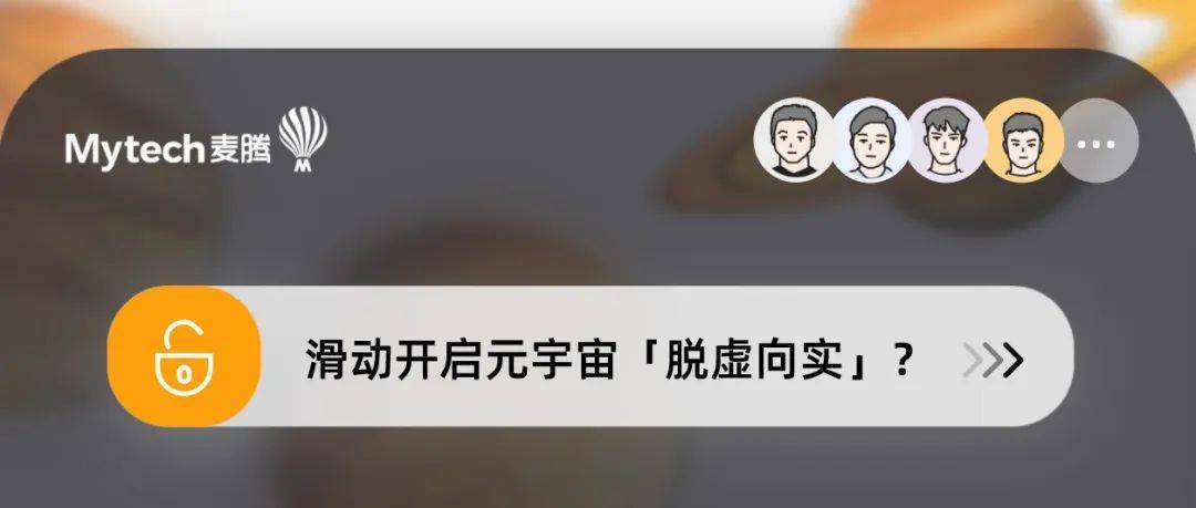 打破虚拟与现实界限的全新健身体验