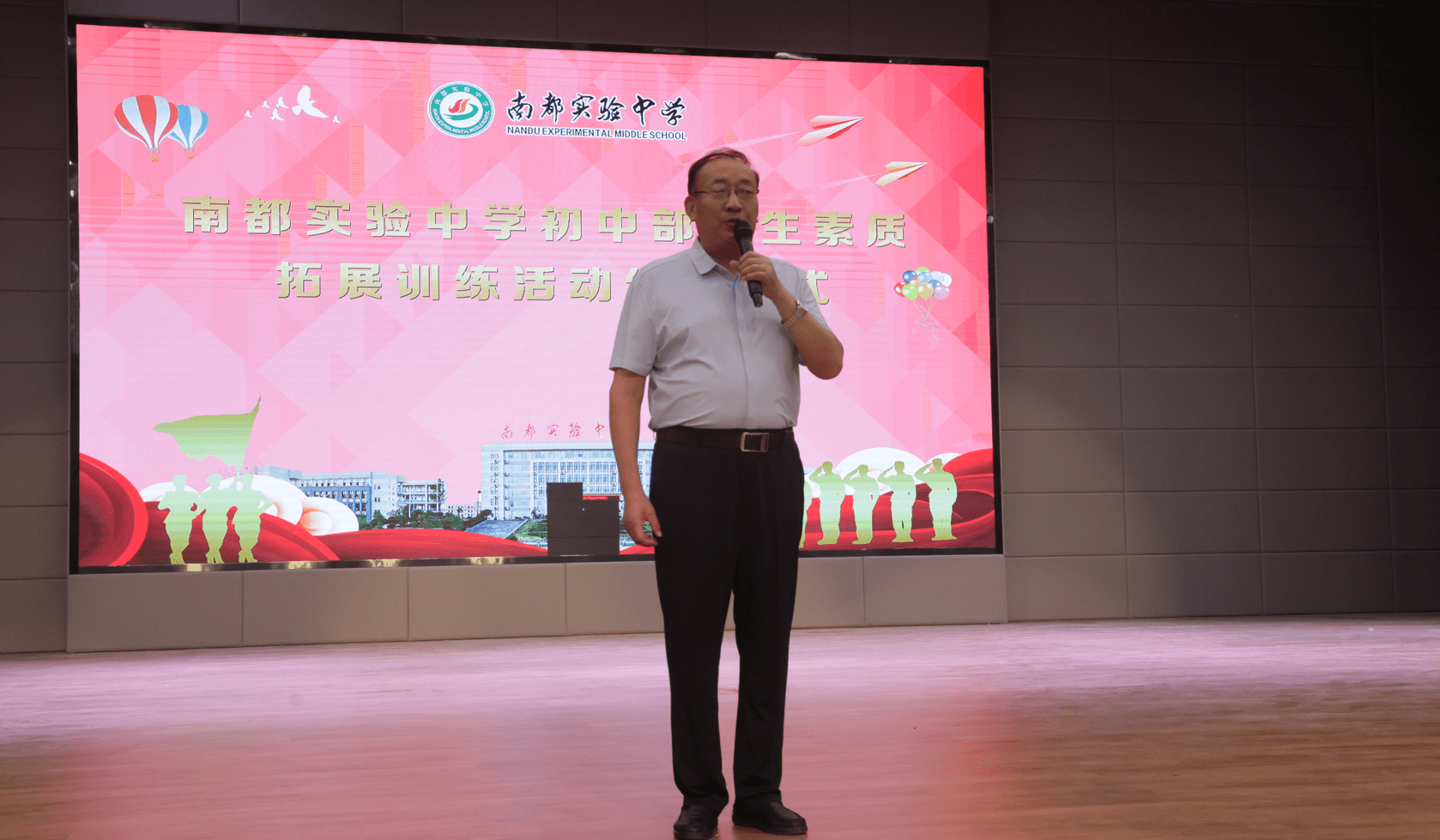 鸭河工区南都实验中学初中部举行军训结营仪式