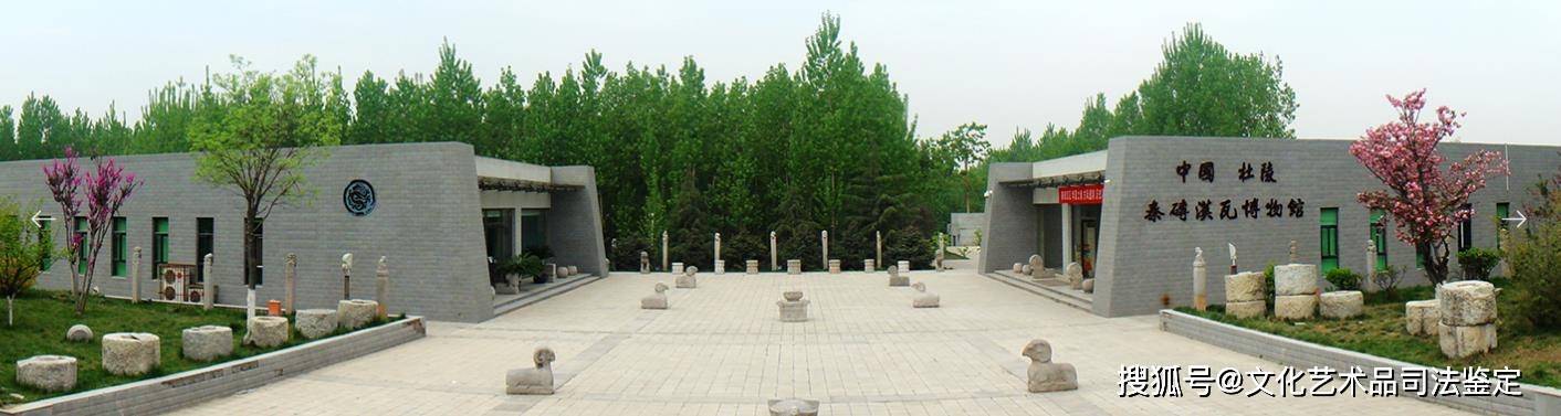 西安秦砖汉瓦博物馆四神瓦当分享