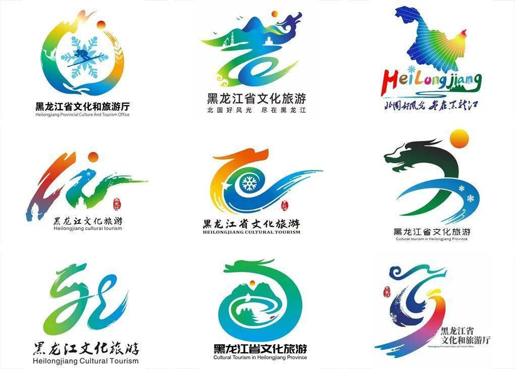 黑龙江日报logo图片