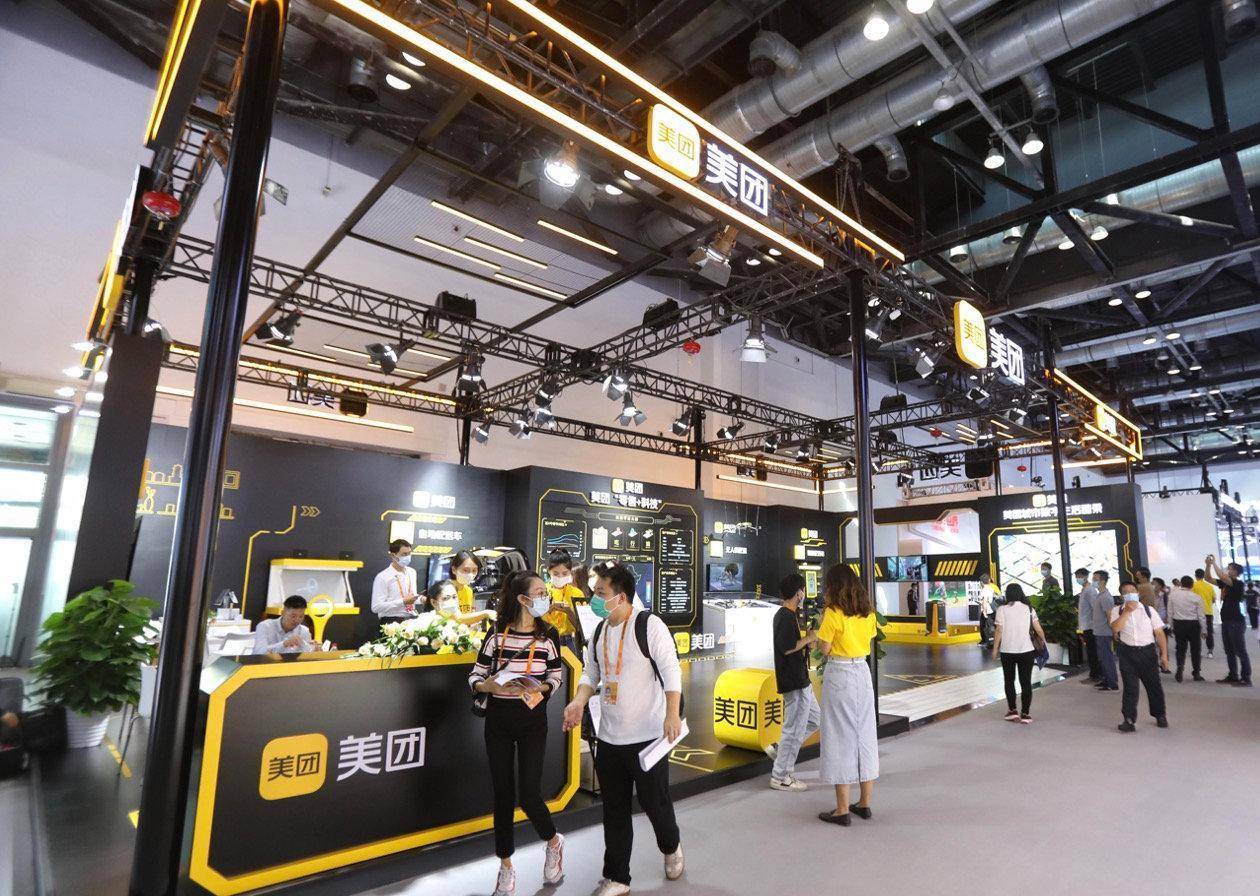 科技助力餐饮数字化转型，美团亮相2022年中国国际服务贸易交易会_搜狐网