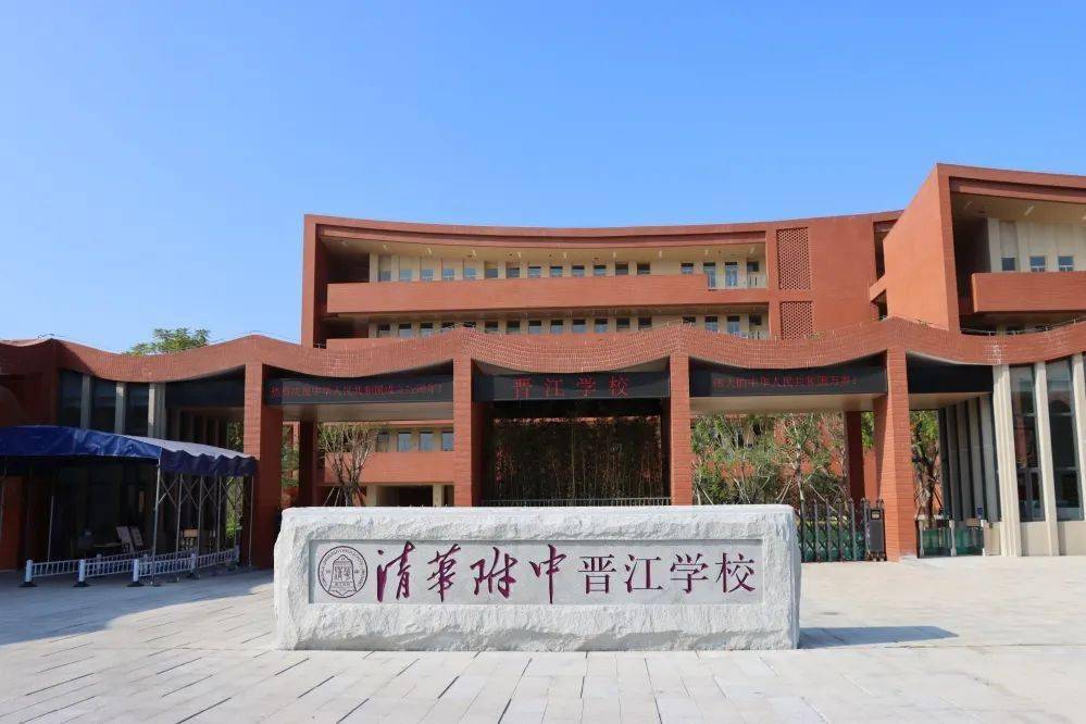 清华附中(晋江学校)实景图有一点可以肯定的是,名校落地紫帽,除了为