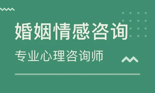 南京感情心理咨询热线,南京温纳心理咨询中心,咨询专家团队拥有首席