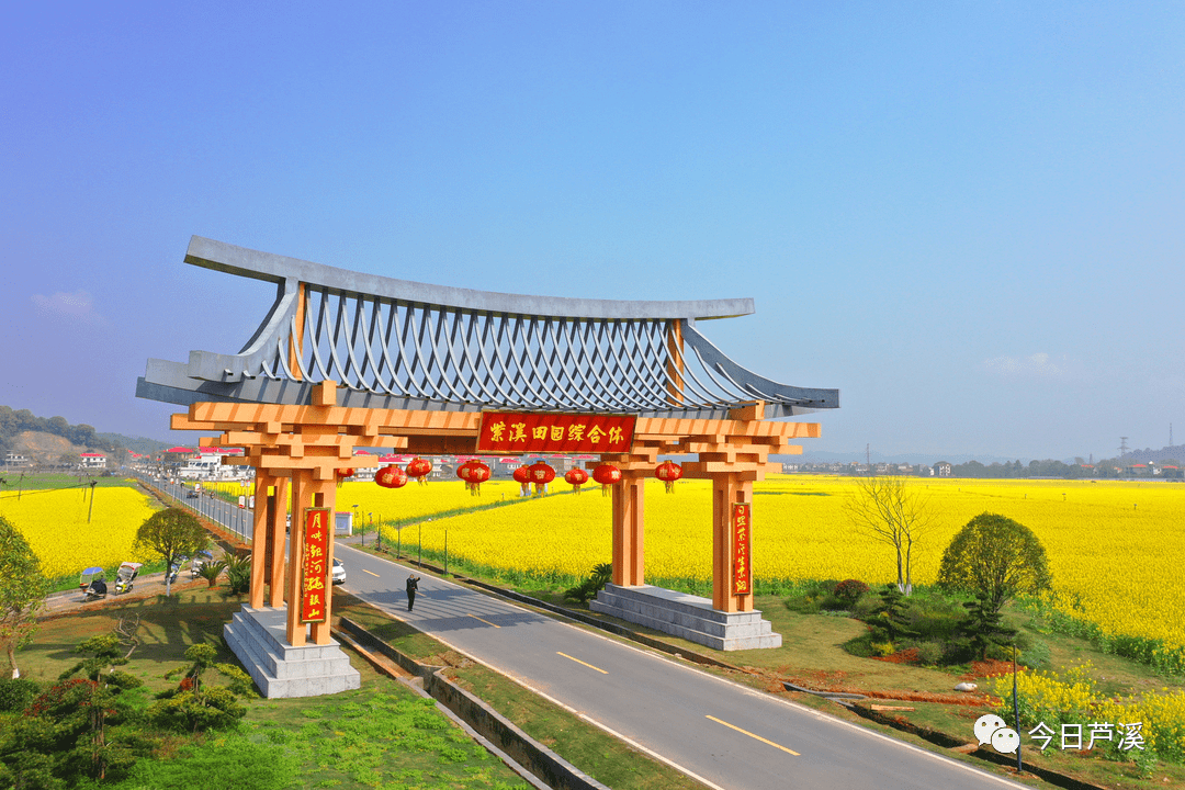 芦溪县两家5A乡村旅游图片