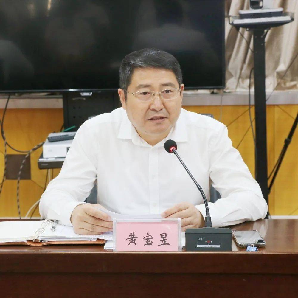 区委巡察工作领导小组组长黄宝昱出席会议并讲话,区委常委,组织部长