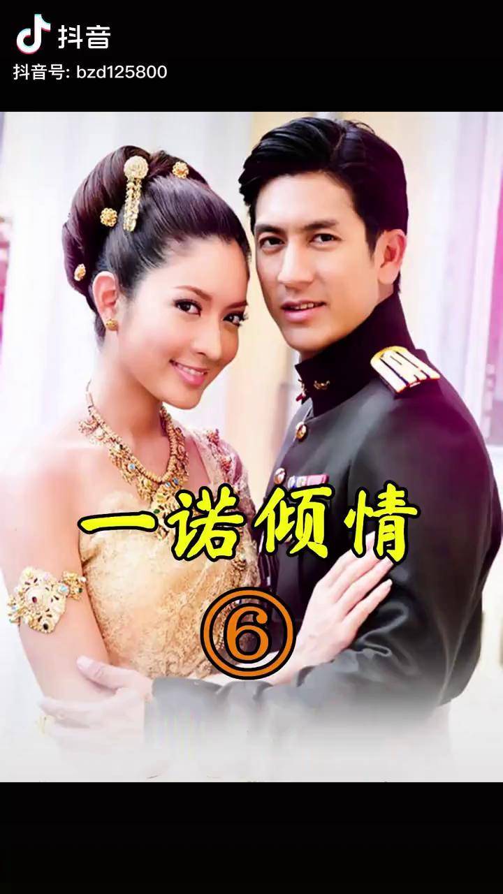 瓦妮达被强迫与巴贾吃饭 电视剧一诺倾情_巴贾_电视剧_一诺