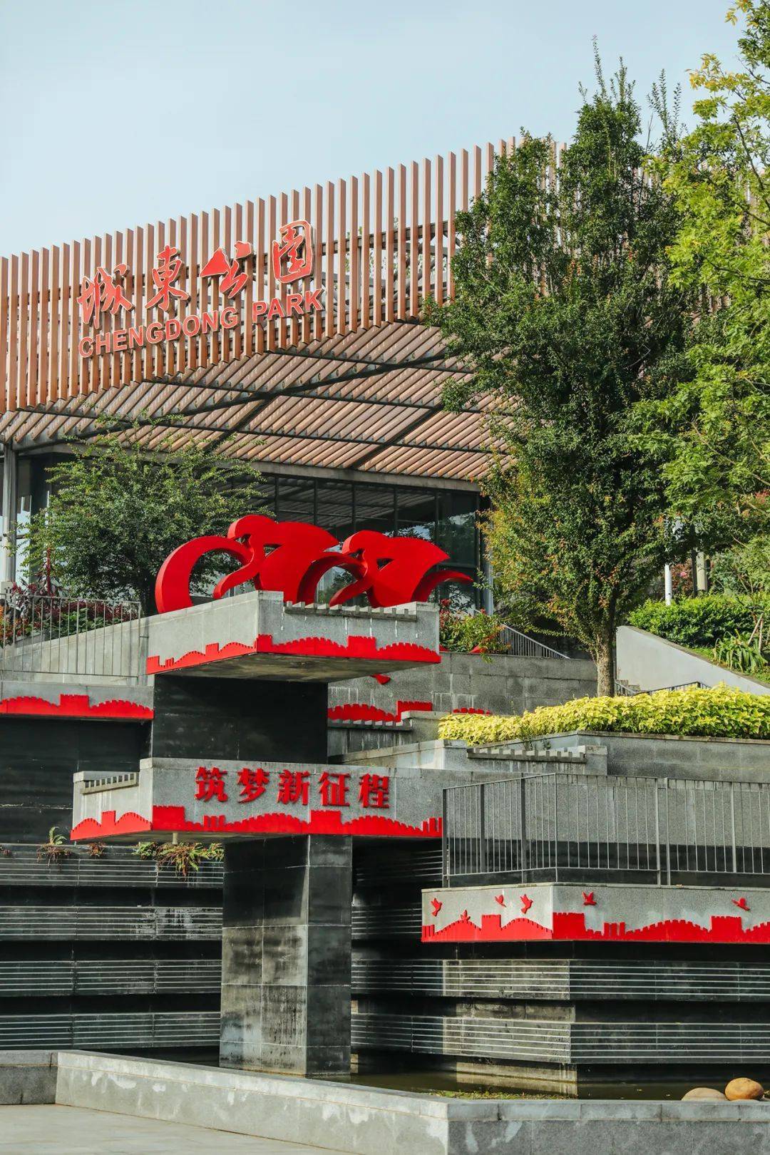 宜昌城东公园里,藏着属于极限运动大神的宝藏_自行车_城市_落叶