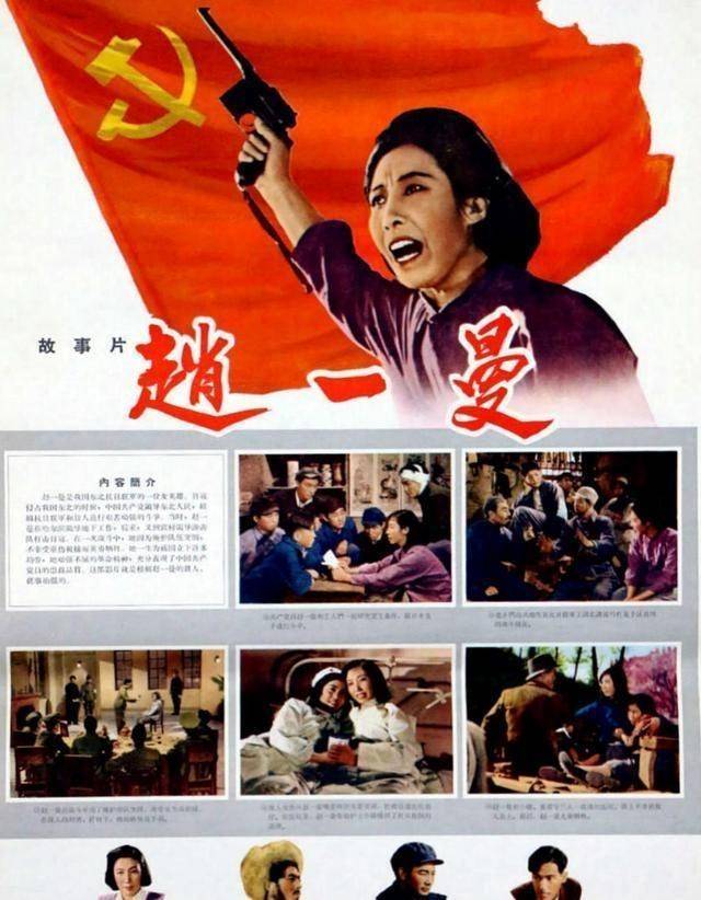 战争电影《上甘岭》由他执导,却英年早逝让人遗憾,妻子欧阳儒秋_沙蒙