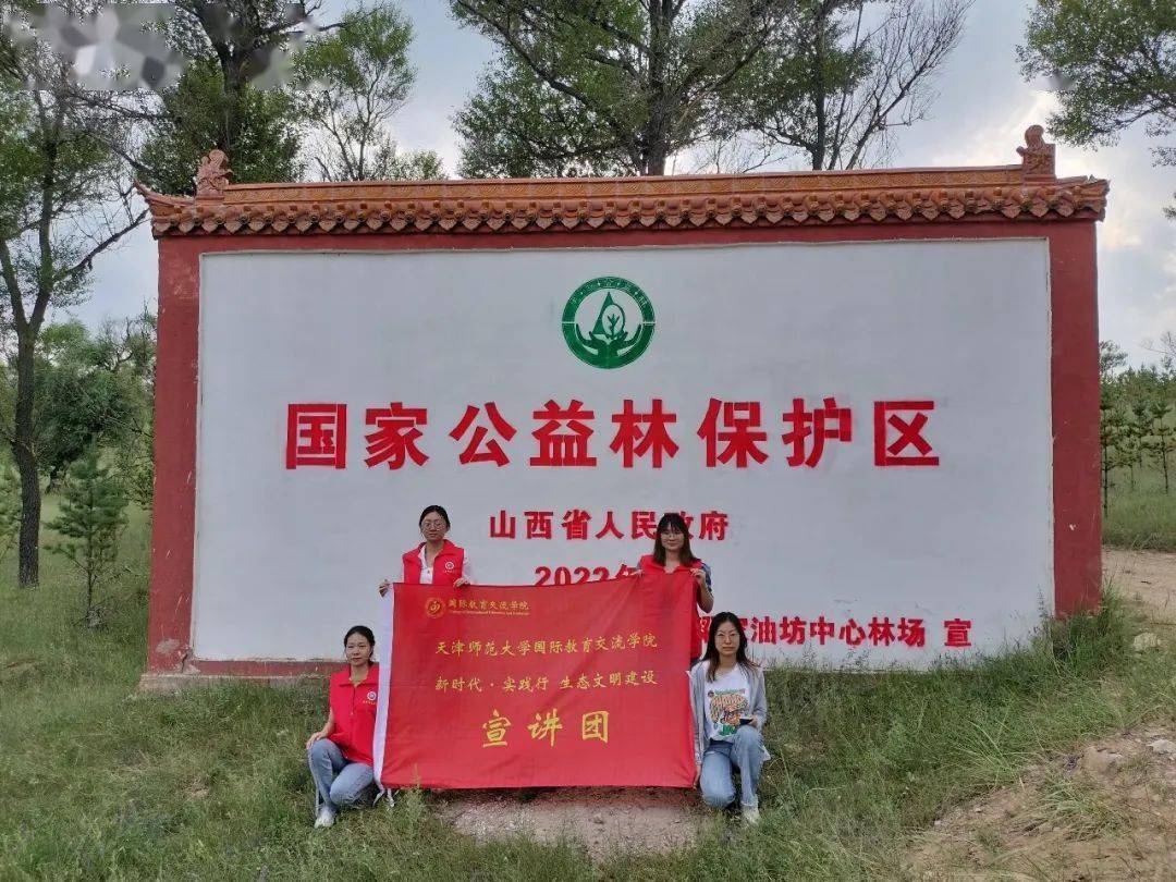 在山西省朔州市,观察团成员来到右玉县的公益林保护区和右玉县博物馆