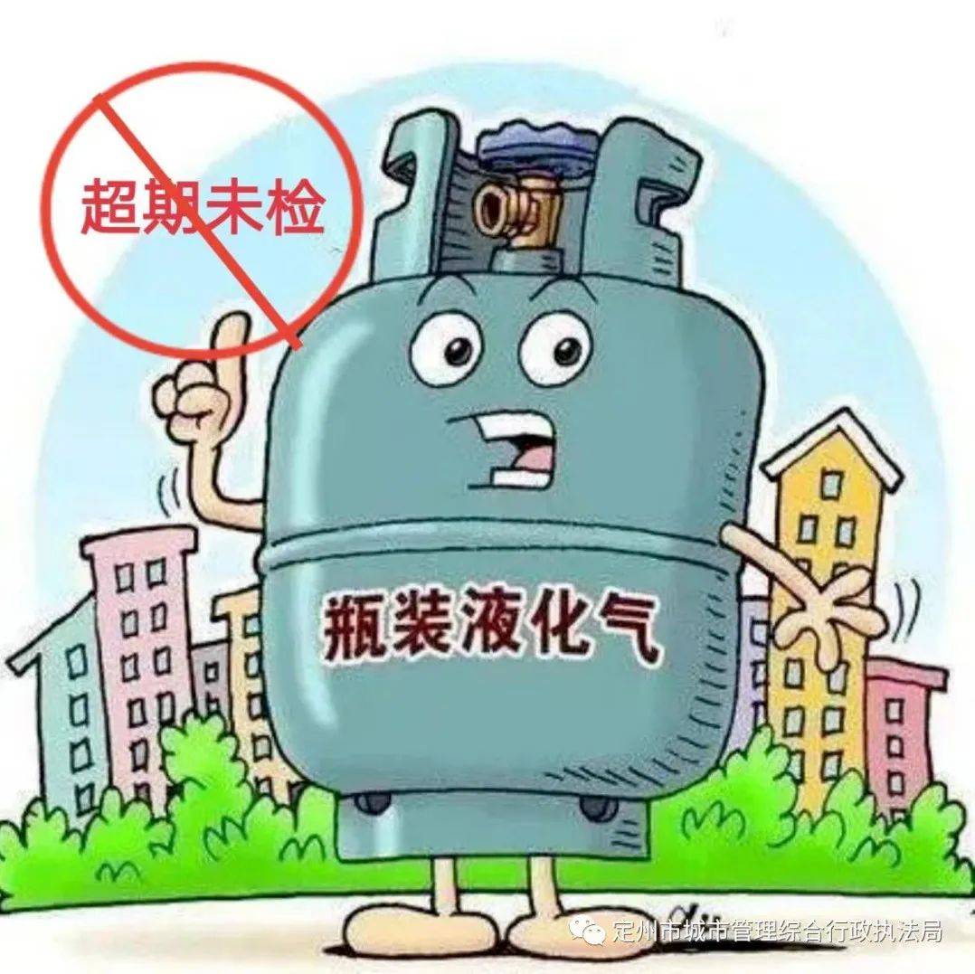 【安全知识】液化气瓶安全使用规范_爆炸_燃烧_火焰