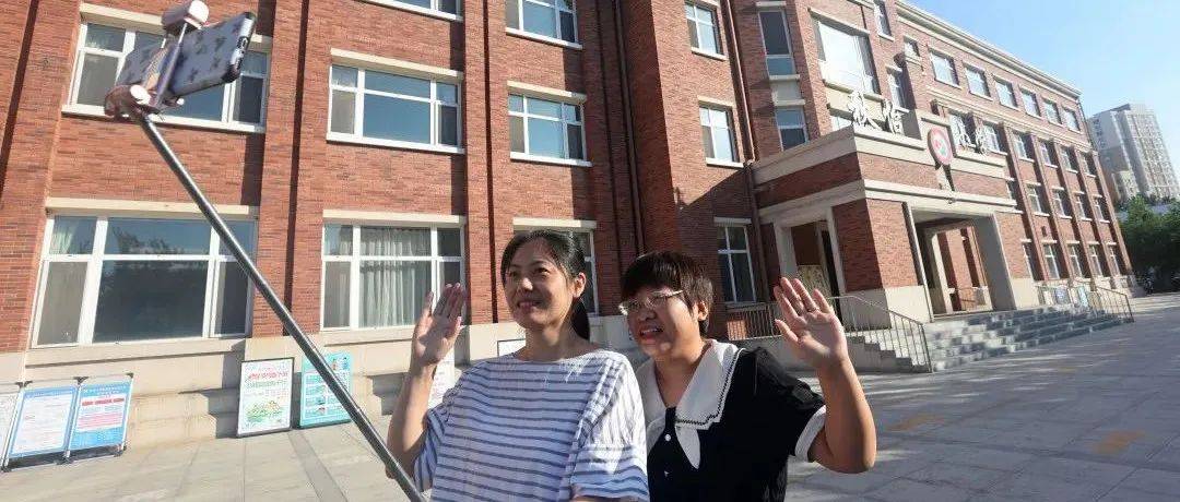 开学第一天,我们“云端”开课啦!_开学啦_教学_教育
