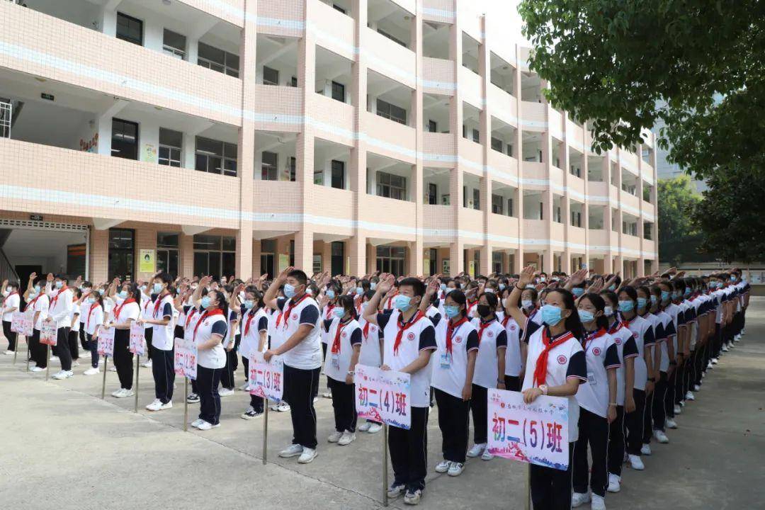 盐城市文峰初级中学举办2022年秋季开学典礼_肖兆玉_发展_精神