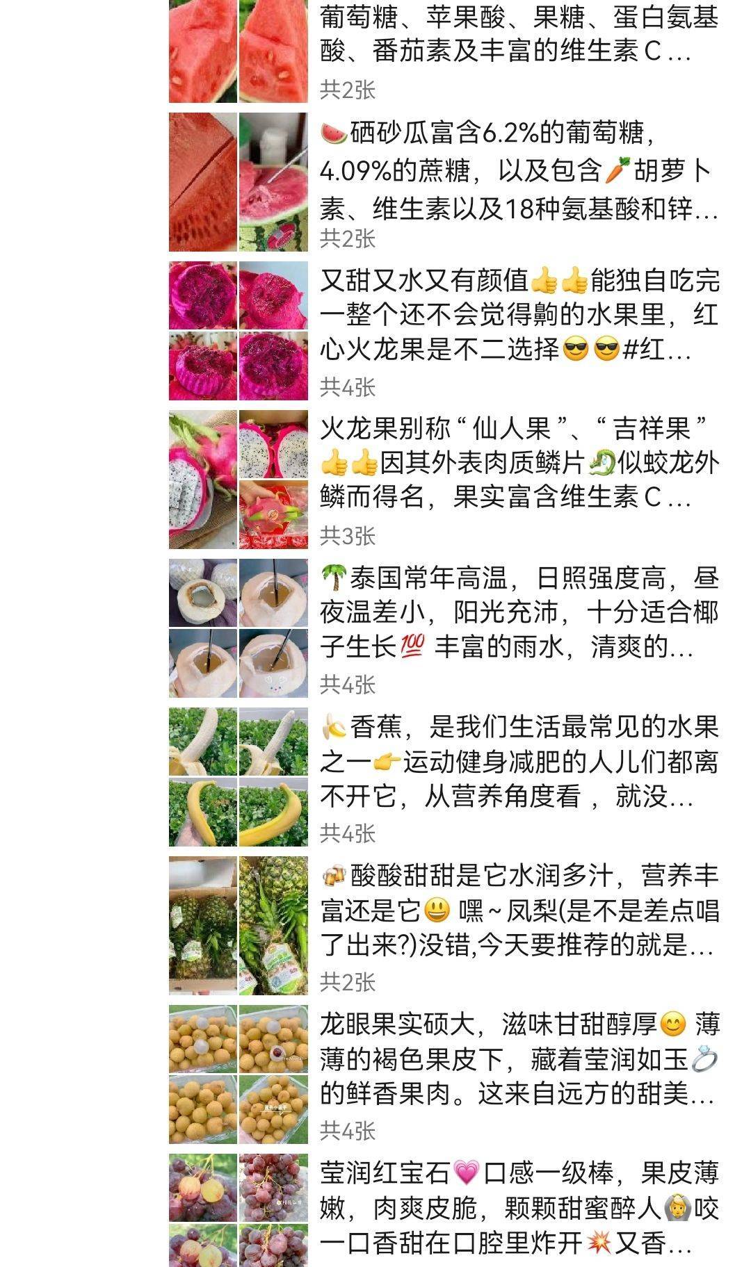 勤劳小蜜蜂文案图片