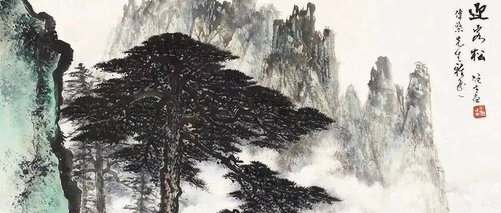 见识一下“黎家山水”的老辣笔力_黎雄才_风格_美术