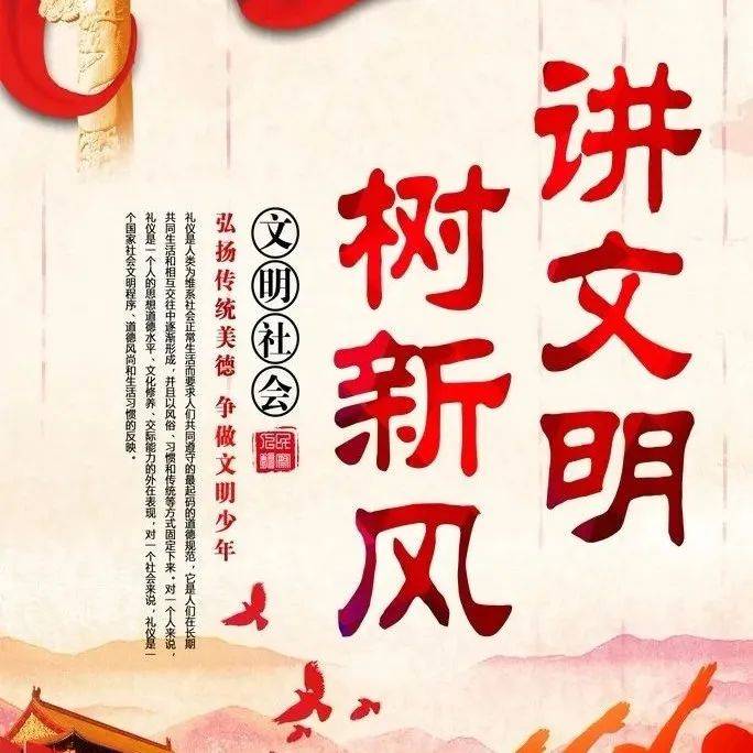 观点直击 | 加强农村精神文明建设 助力推进乡村全面振兴_文化_社会_发展