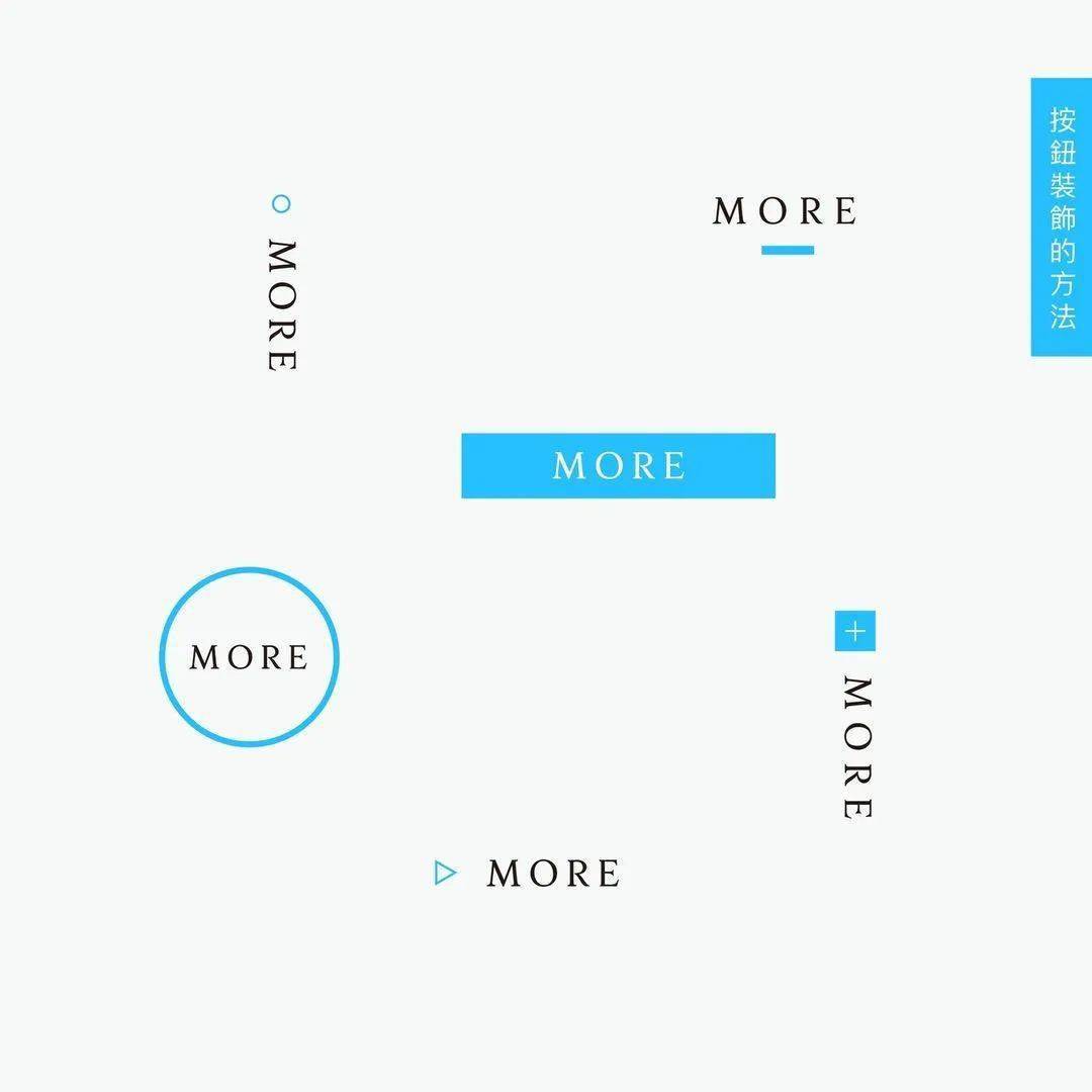 自己很喜欢日系的排版设计,平常如果有多的时间,都会画一些装饰的元素