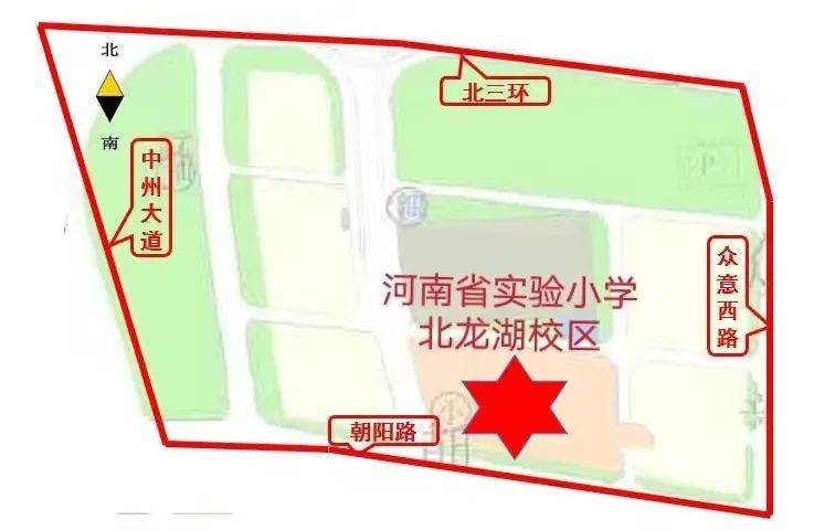 河南省实验小学北龙湖校区 2022年秋季一年级划片范围_郑州市_新生