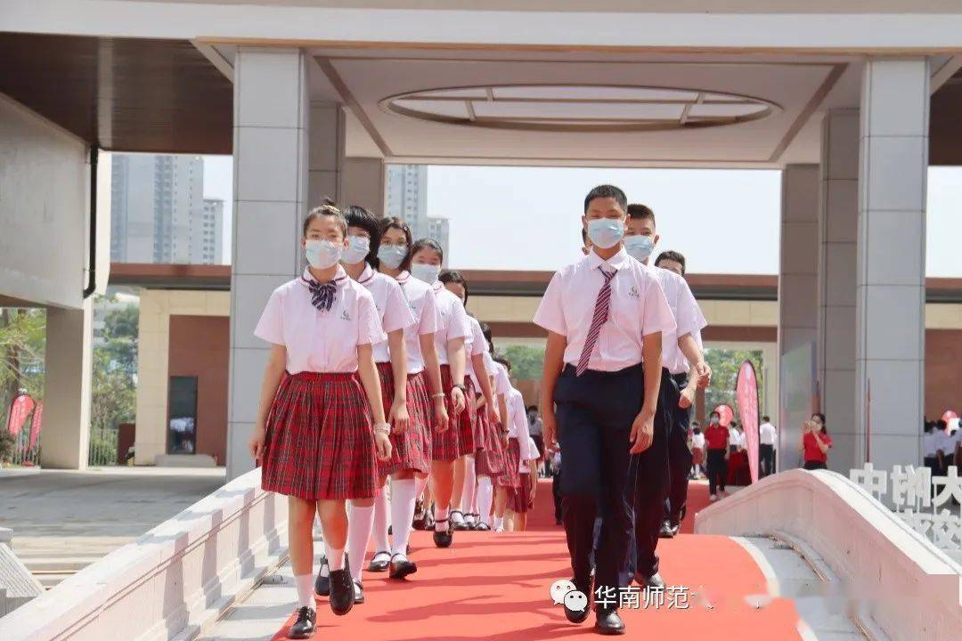 大学附属中学增城学校落成仪式暨2022开学典礼_华南师大_霍阳_姚训琪