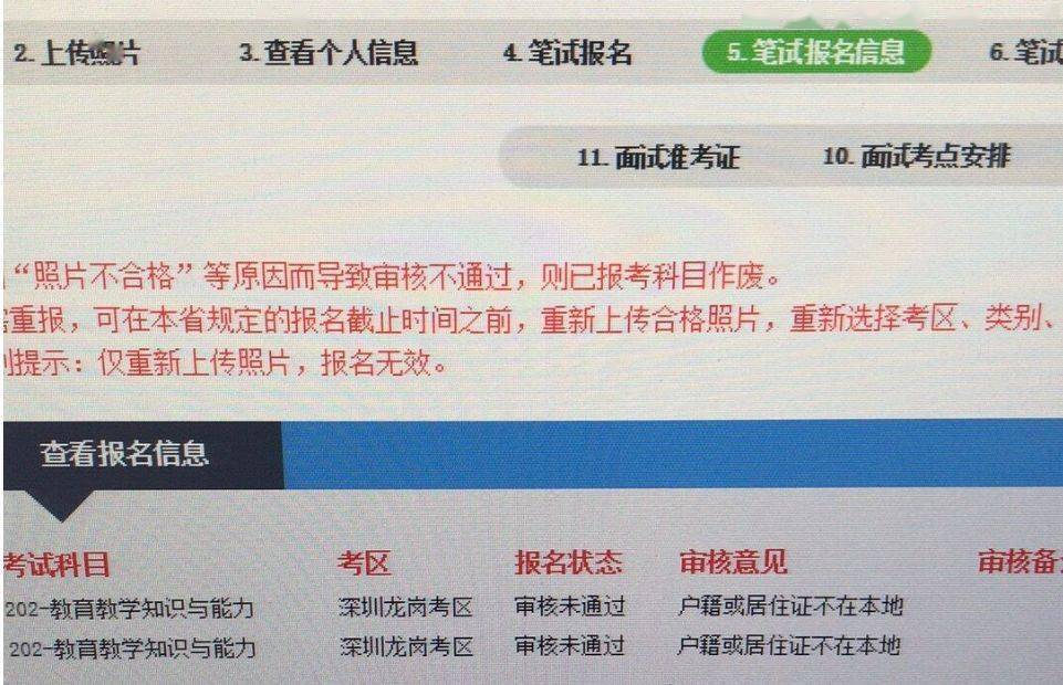 会计从业资格报名入口_2019江西教师编制报名入口_江西省教师资格证报名入口