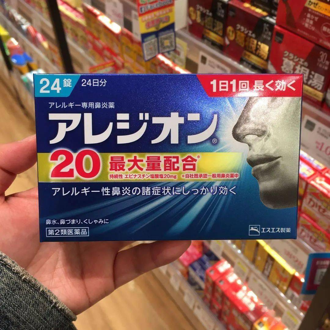 试试这些日本鼻炎好物_症状_鼻腔_鼻子