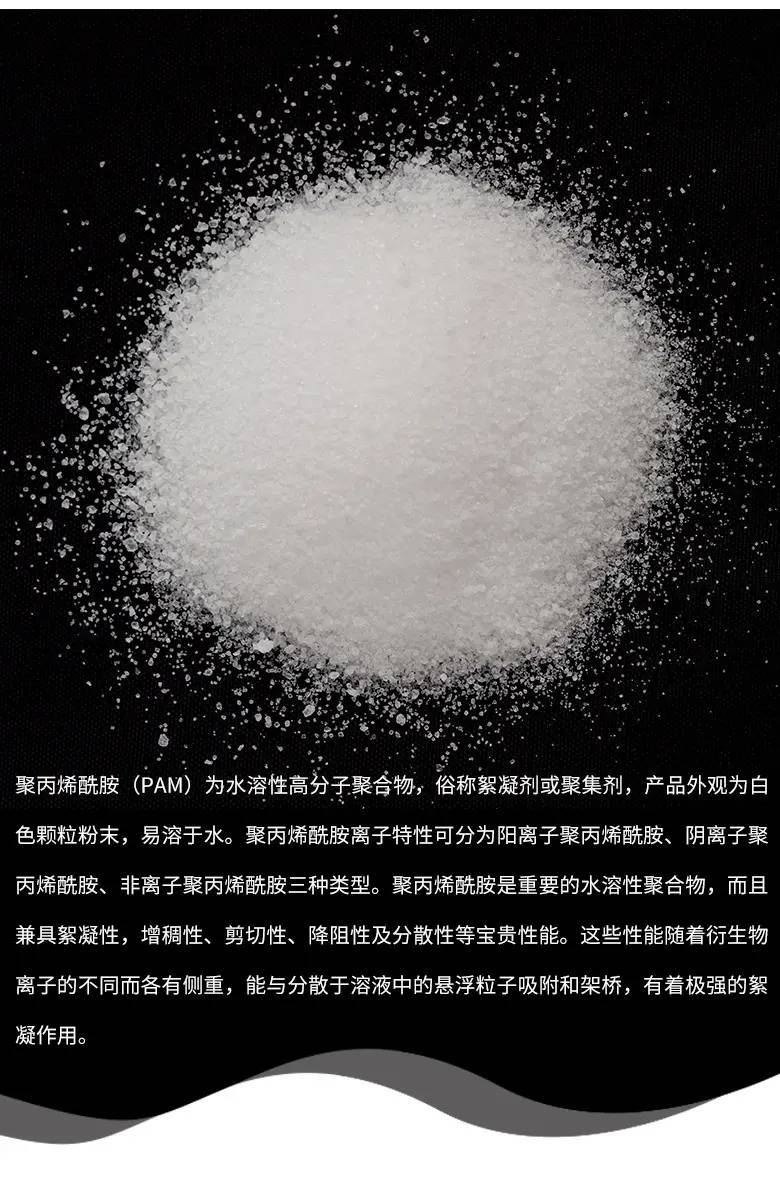 主要包括食物纤维,淀粉,脂肪,动植物油脂,各种作料,洗涤剂和蛋白质等