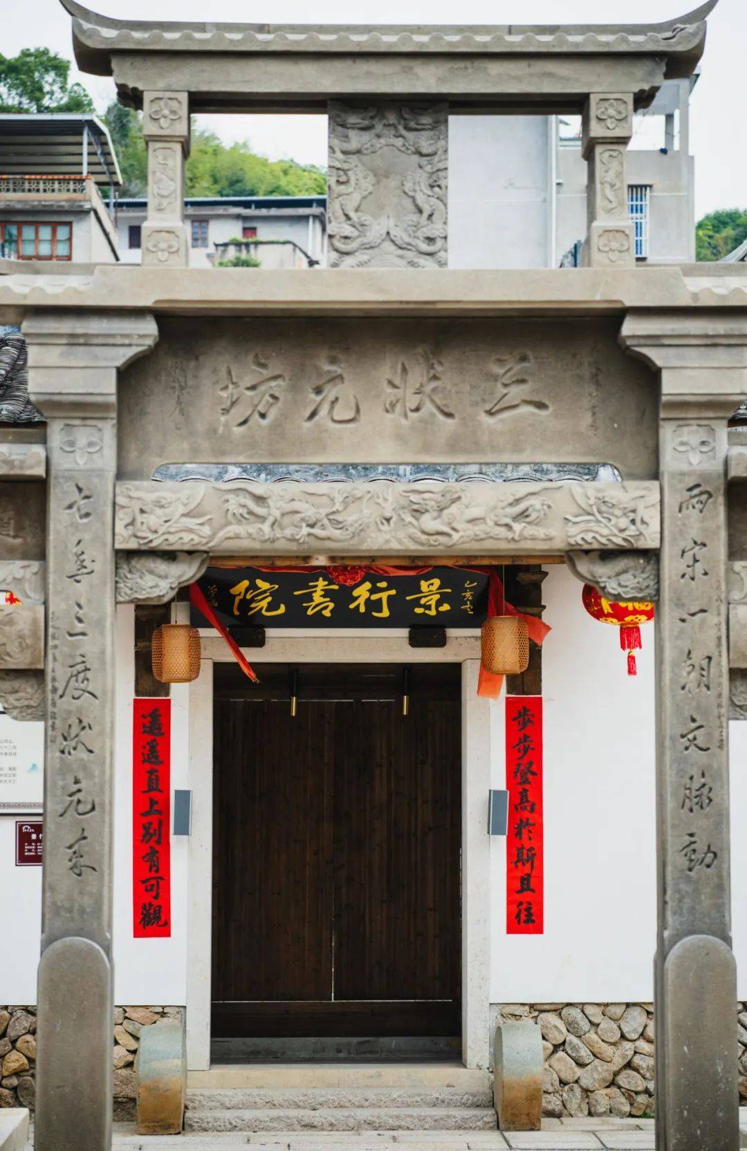 闽人智慧丨龙门一半在闽川