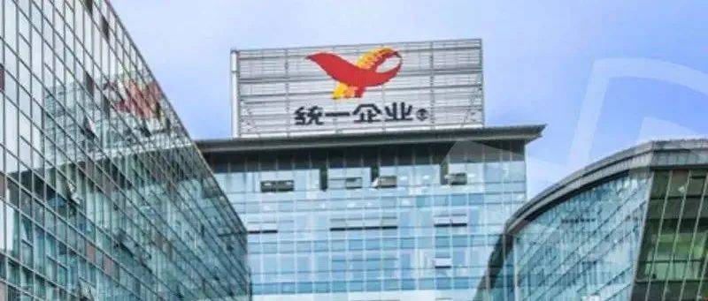 他坚持在内地创办了统一集团,成为一代方便面大王,实现身价千亿_高清愿_台湾_台南市