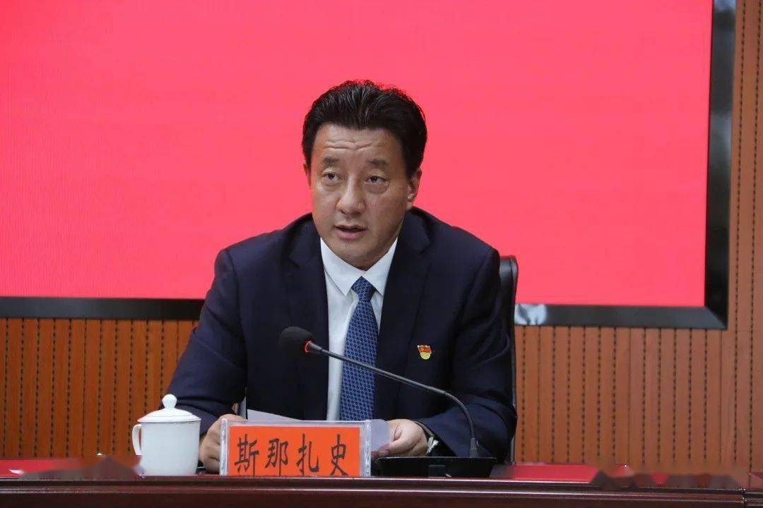 维西县委常委,常务副县长斯那扎史:十年来,维西县围绕"打造宜居宜业