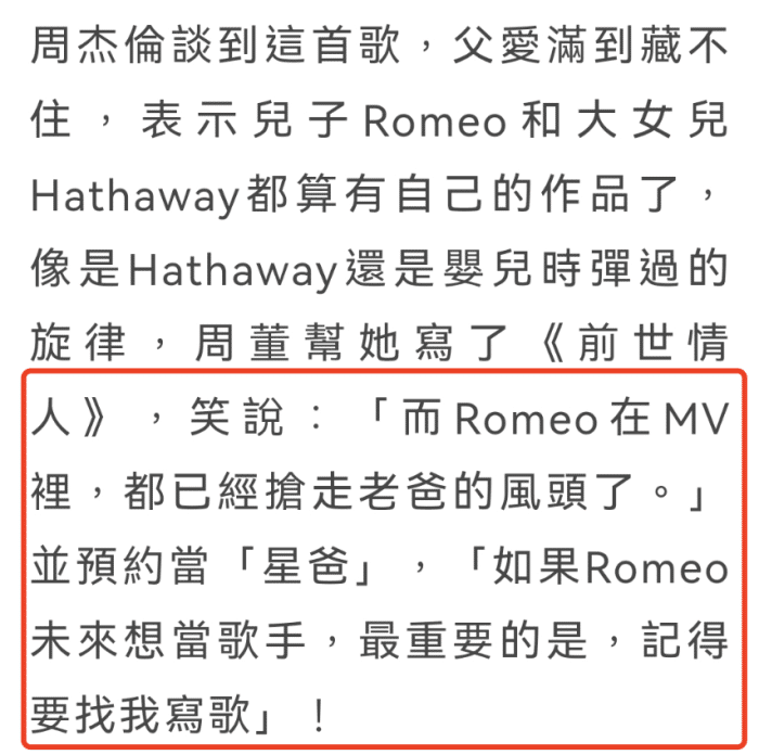 昆淩穿露腰裝陪女兒練琴,產後小腹突出但自信不減 11 15dc484fdff04c03963723e45b63633e