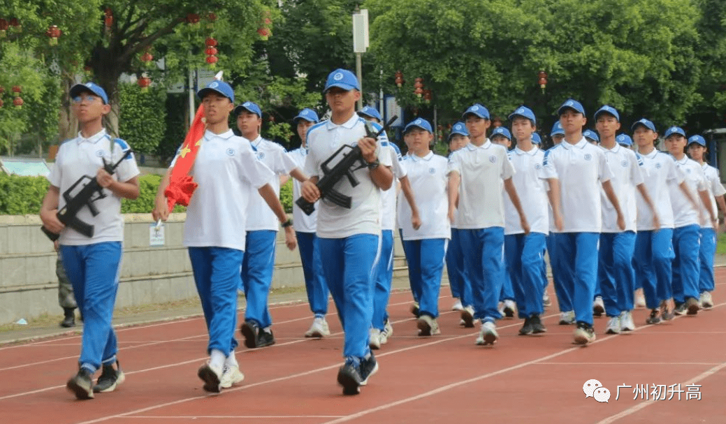 广州各大高中军训风采大pk(第三期),哪所学校最亮眼?_中考_政策_资料