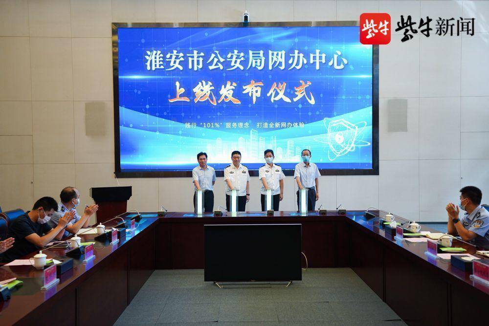 淮安市公共资源交易中心 来自搜狐网
