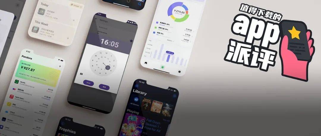 iOS、Android、PC 最近值得下载的 5 个 App_录音_Quick_口算