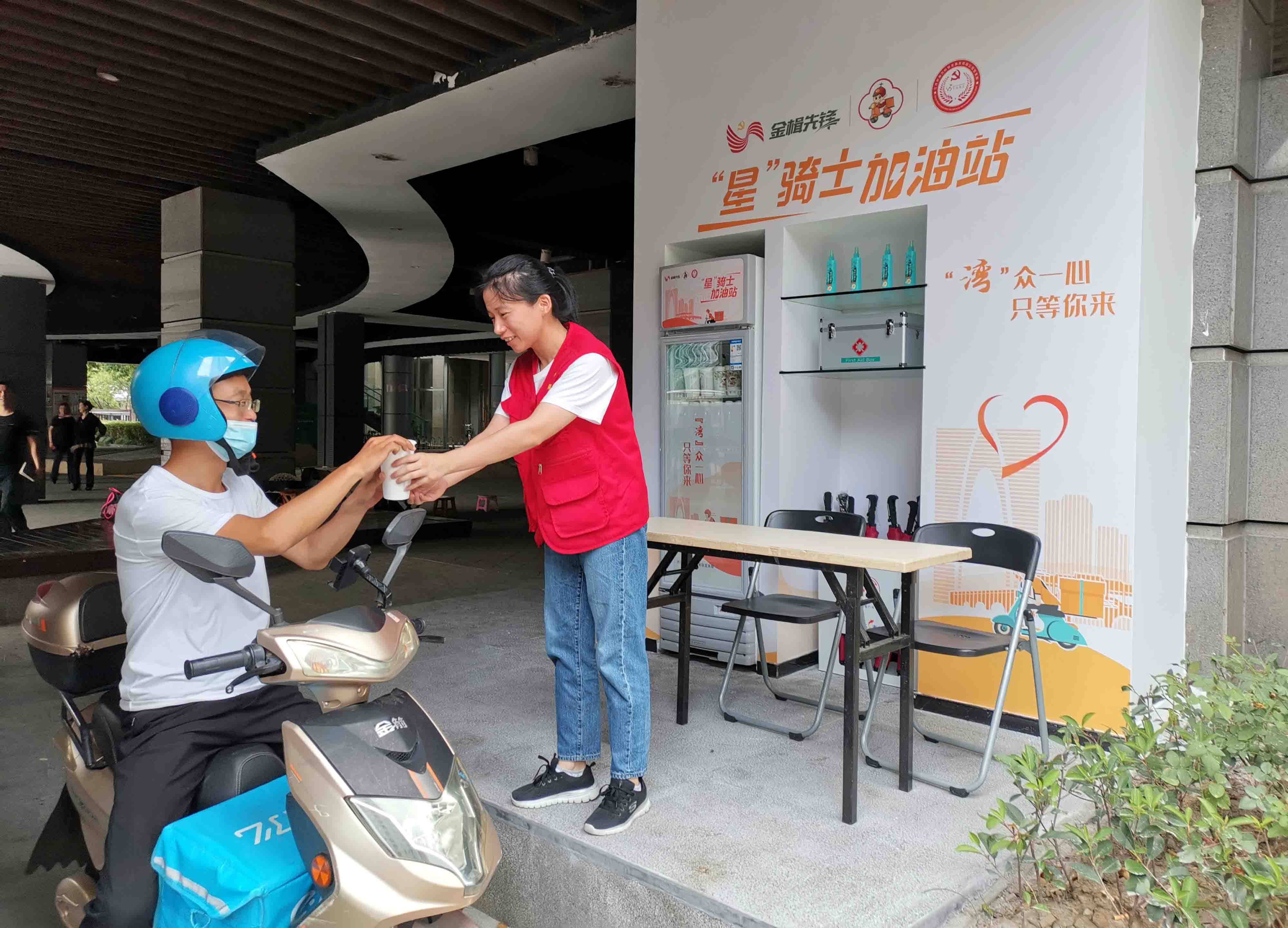 苏州玲珑湾社区春天广场增设"星骑士加油站" 服务外卖小哥_爱心_小区