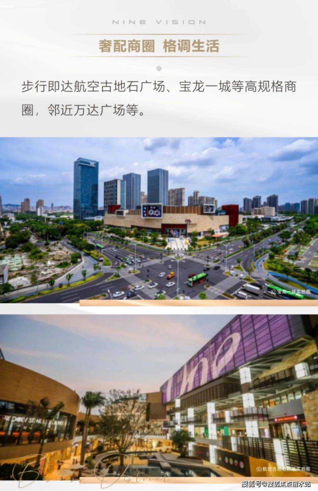 厦门『建发灏月』售楼处电话400-630-0305转接5555【官网】售楼处地址_搜狐网