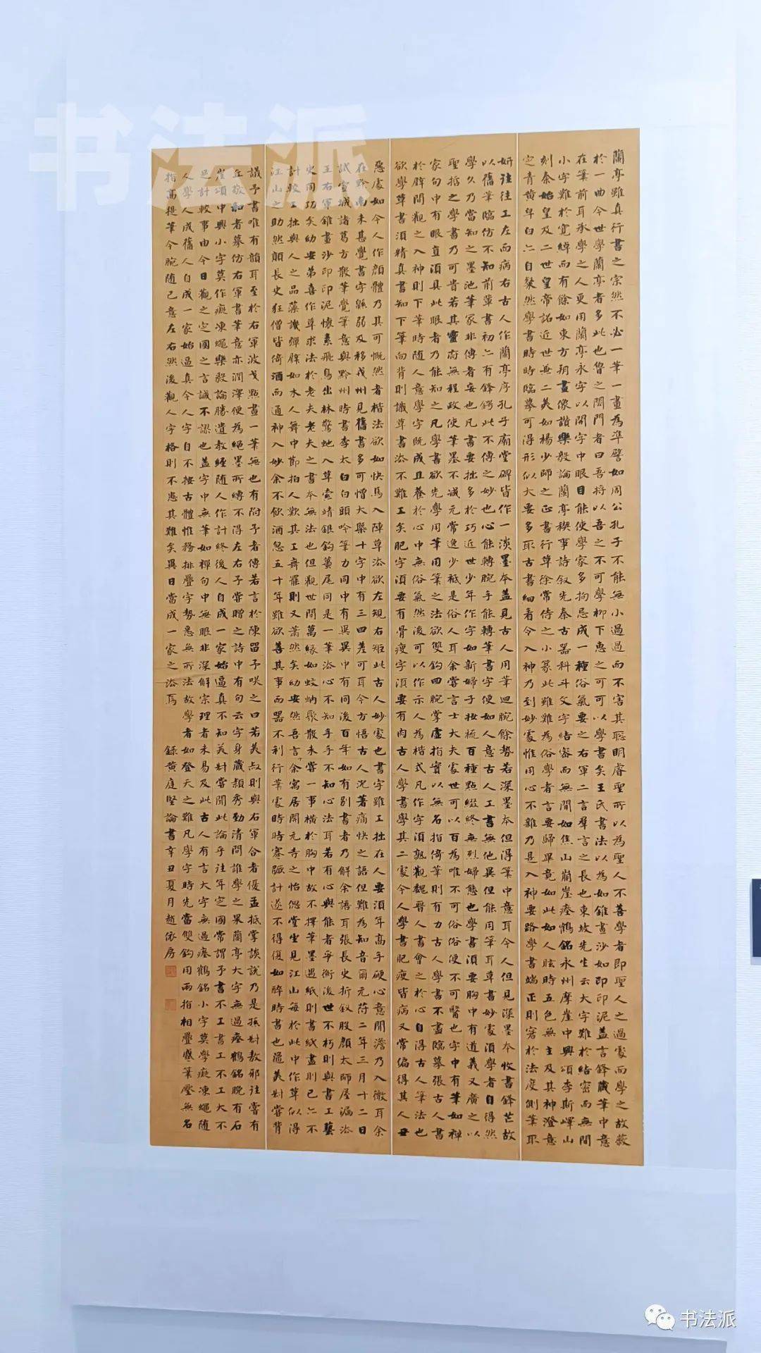 直击现场丨2021“中国书法•年展”全国楷书作品展开展!(附高清作品)_展览_费县_活动