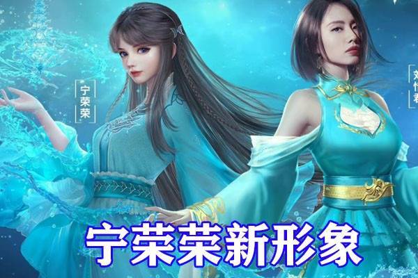 其次就是粉丝自制的紫发宁荣荣,同样是比较少女的形