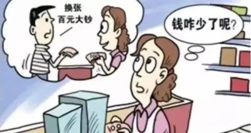 郴州一男子用“百元找零”法盗窃,得手后又来,被女老板当场抓住_龙某_李女士_方式