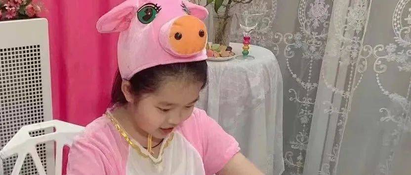 粉猪的家(九)_雅儿_地方_才大