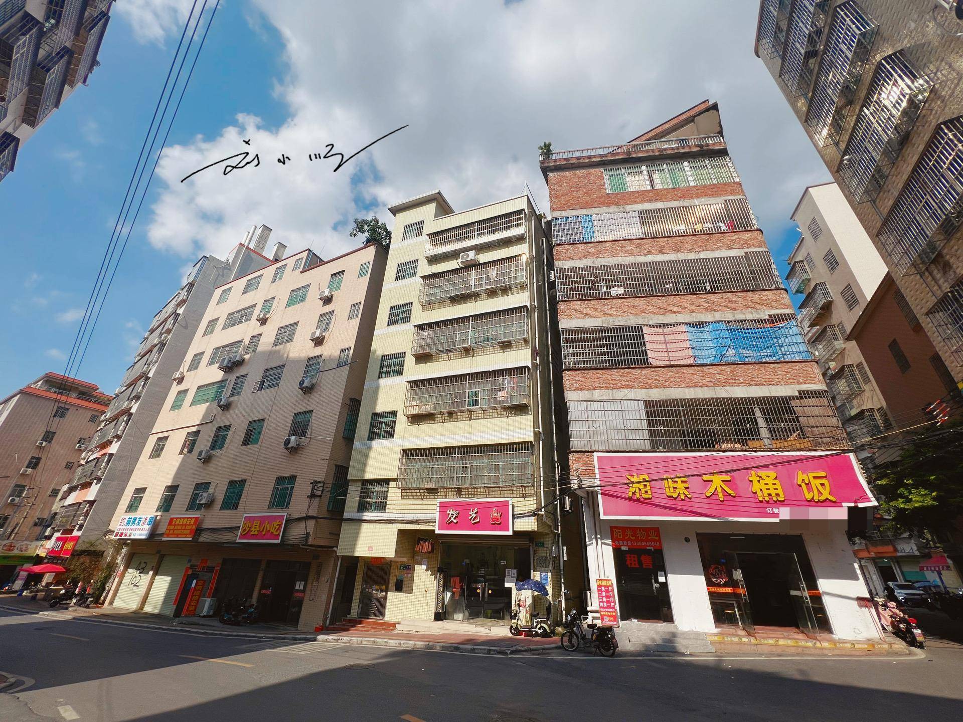 实拍广州市白云区大源村,全国首个"百亿淘宝村",你来过吗?