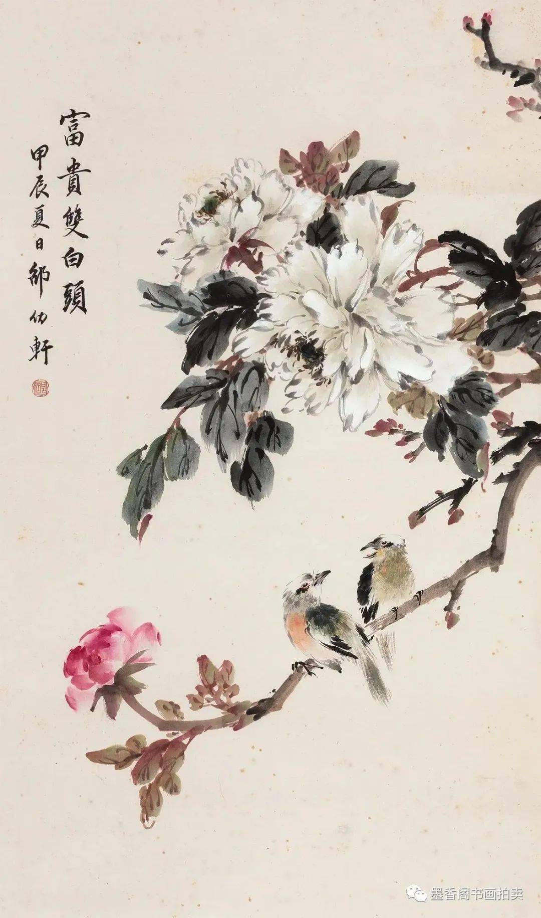 她是张大千的入室女弟子,也是三毛的国画老师_邵幼轩_波罗蜜_般若