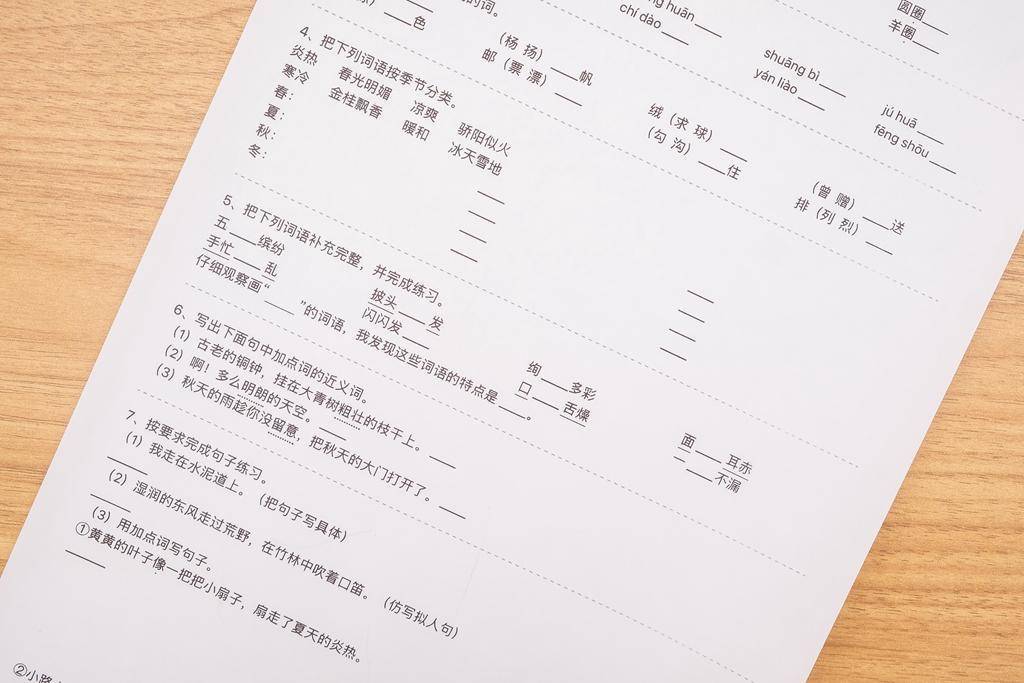 代替传统打印机,喵喵机学习打印机F2S:小巧不插电,随用随打