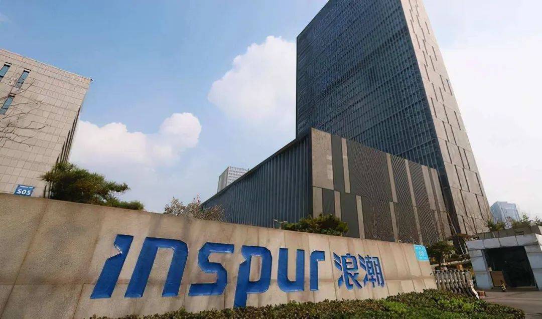 苏州思睿晶华知识产权代理事务所应邀为浪潮集团开展专利培训