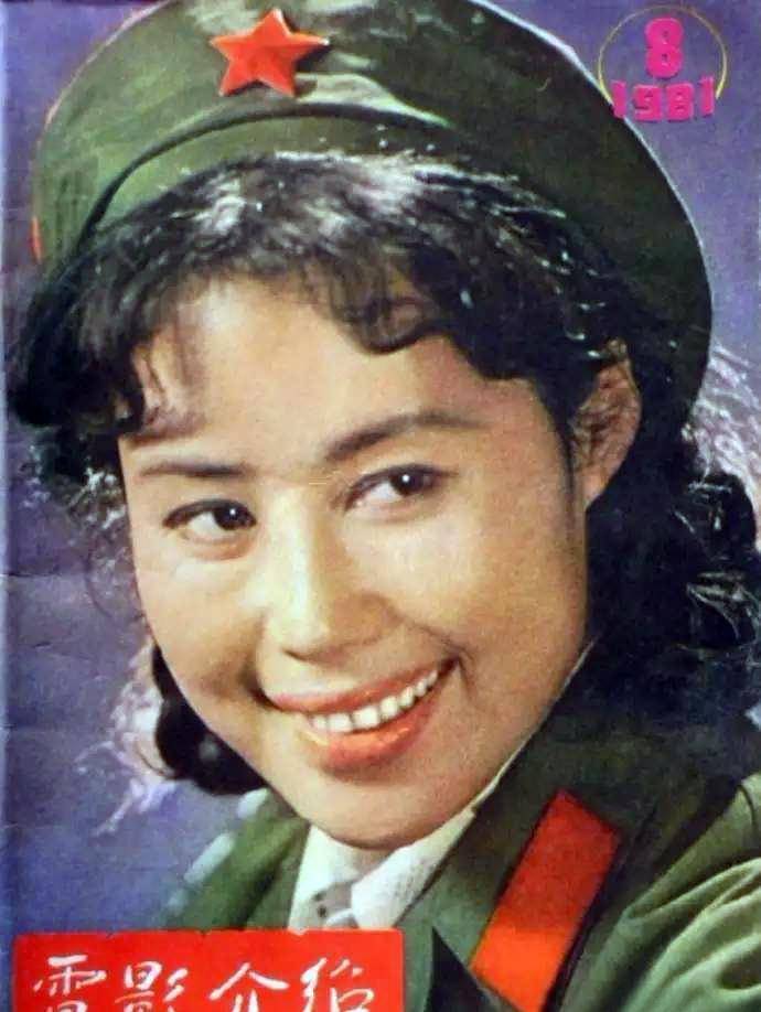 老照片:31位八十年代明星军装照 龚雪 葛优 刘晓庆
