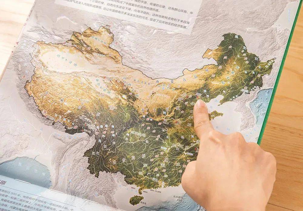 相比课本里的扁平,红蓝配色的地图,你还真不得不叹服【北斗】在地图
