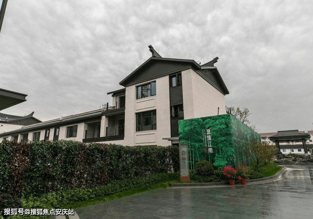 首页上海原筑江南公馆售楼处欢迎您丨原筑江南公馆官方网站丨项目详情