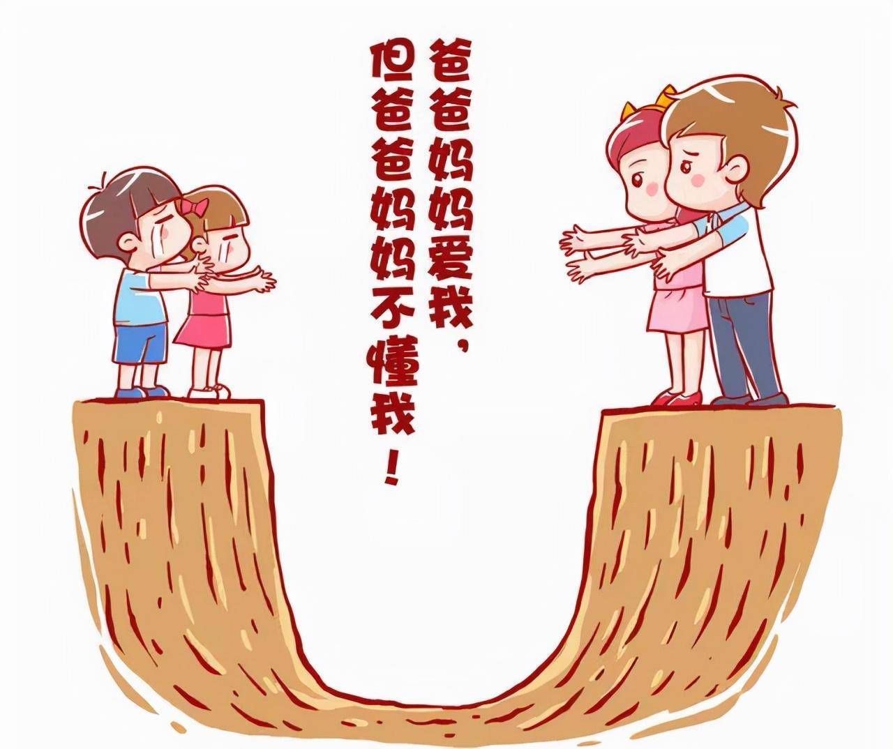 代沟问题从表面上看是年龄问题,但从本质上是收入不平等问题.