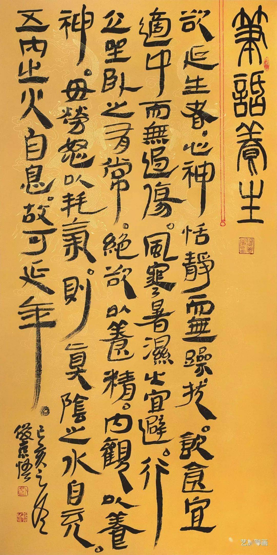 最珍贵的书法---汉简_搜狐网