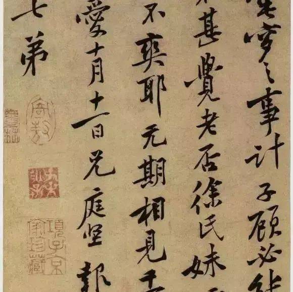 黄庭坚书法,娓娓动人!_伏波_王羲之_草书