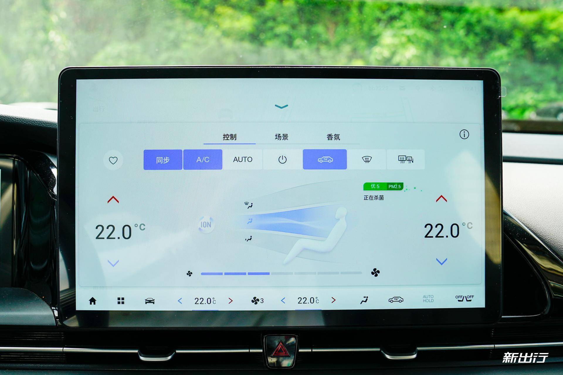 实测降温6-7℃EC变色天幕究竟有何魔力？